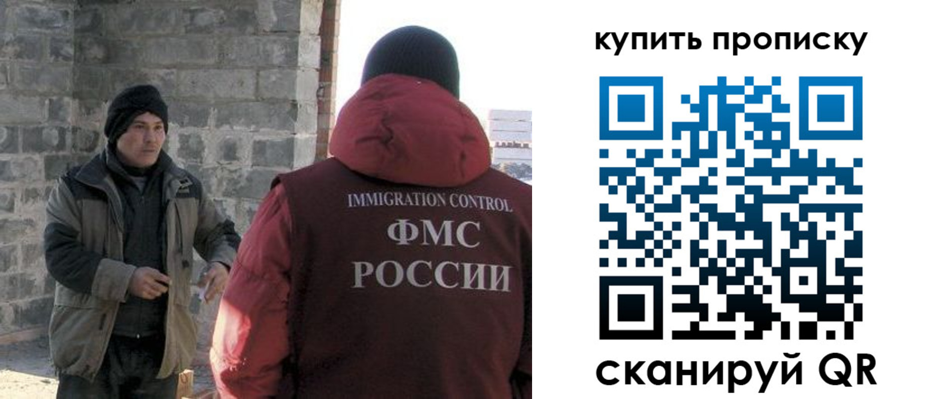 регистрация для школы в Электростали